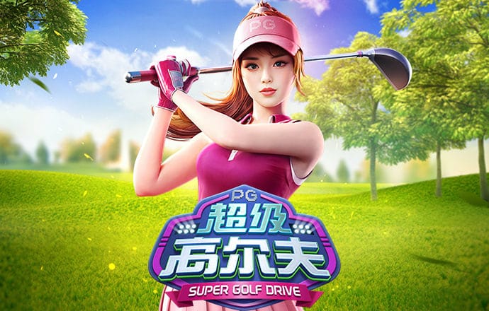 欧博体育官网手机版